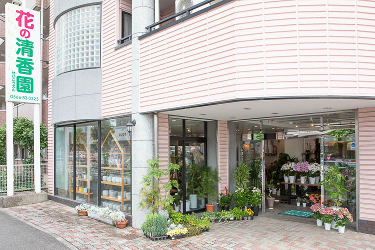 知立本店